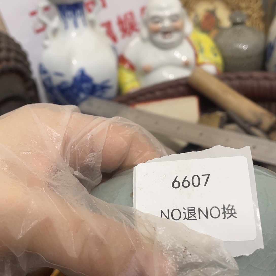 房***哥瓷片6607号工艺品
