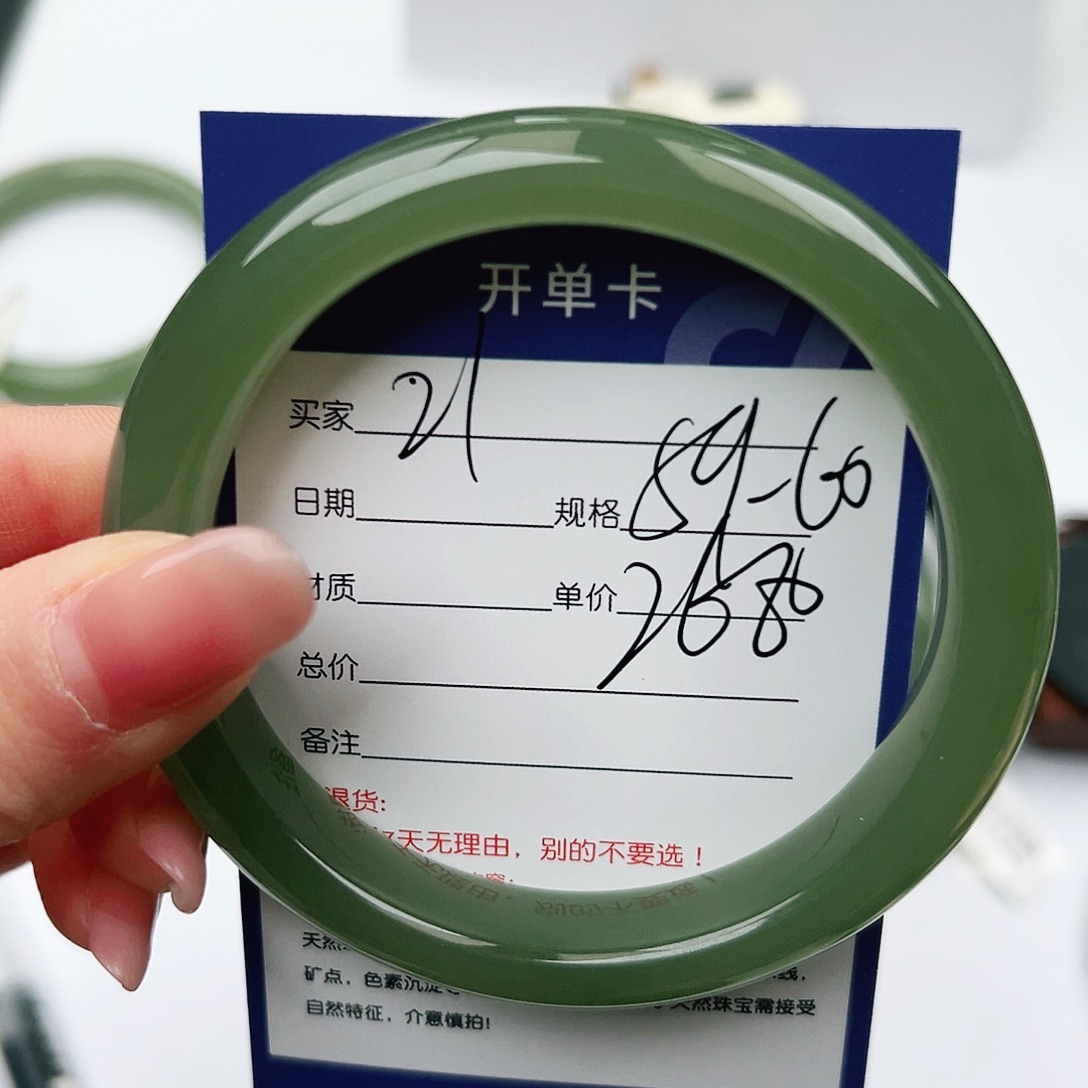 凉***花和田玉未镶嵌手镯