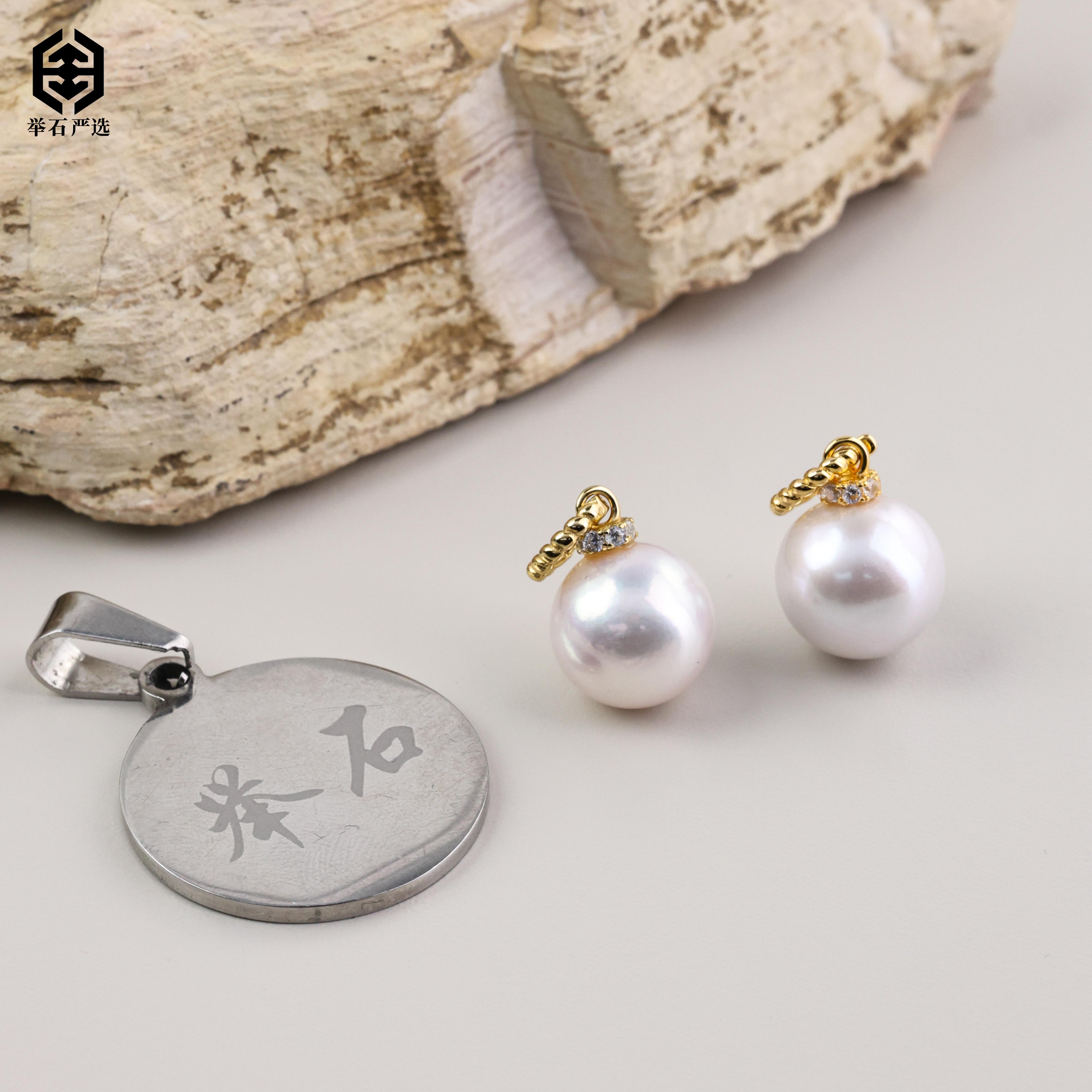 【举石严选】H12-77-370淡水有核珍珠吊坠(一件/多样性发）Y