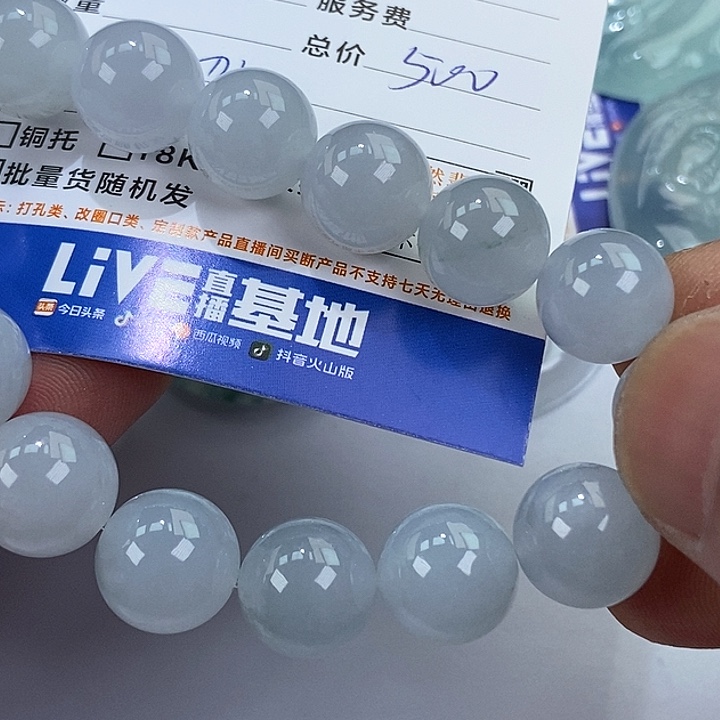 未镶嵌挂件翡翠@***阳