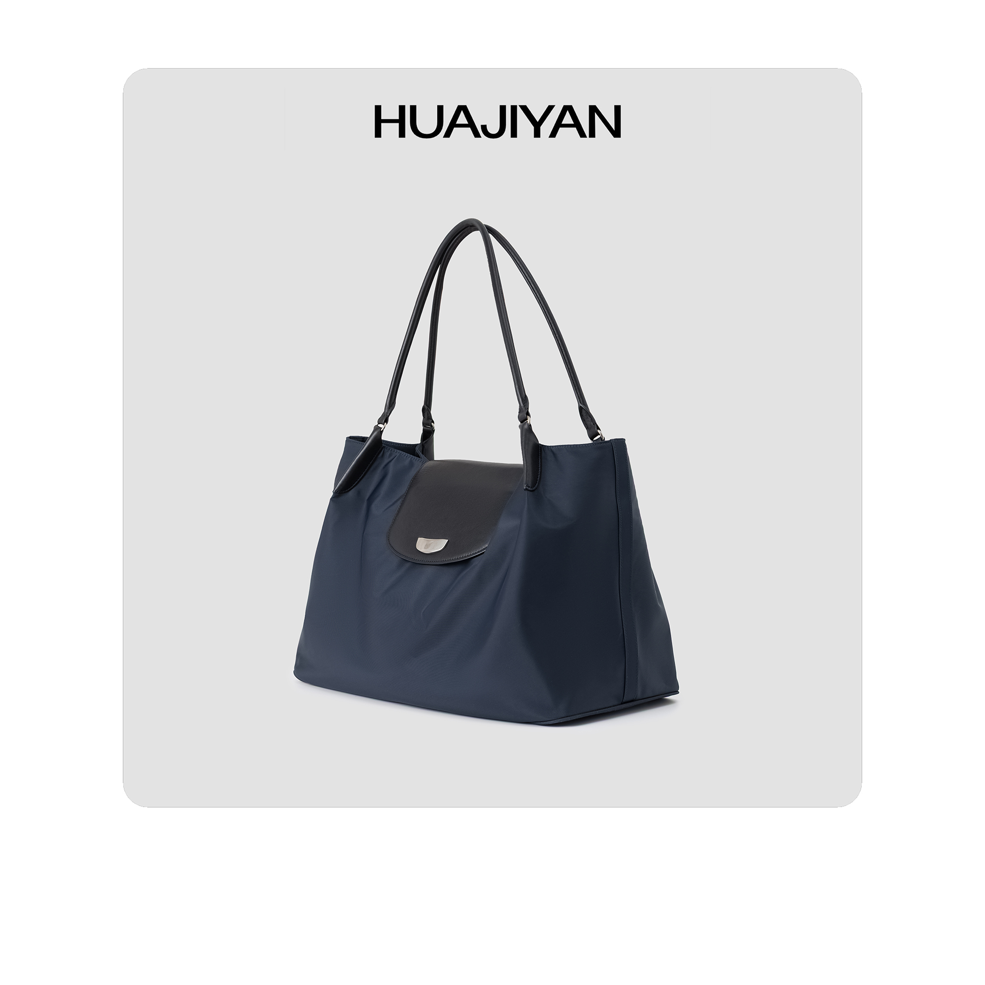 华吉言/HUAJIYAN【配饰系列】头层牛皮拼接大容量多用单肩托特包