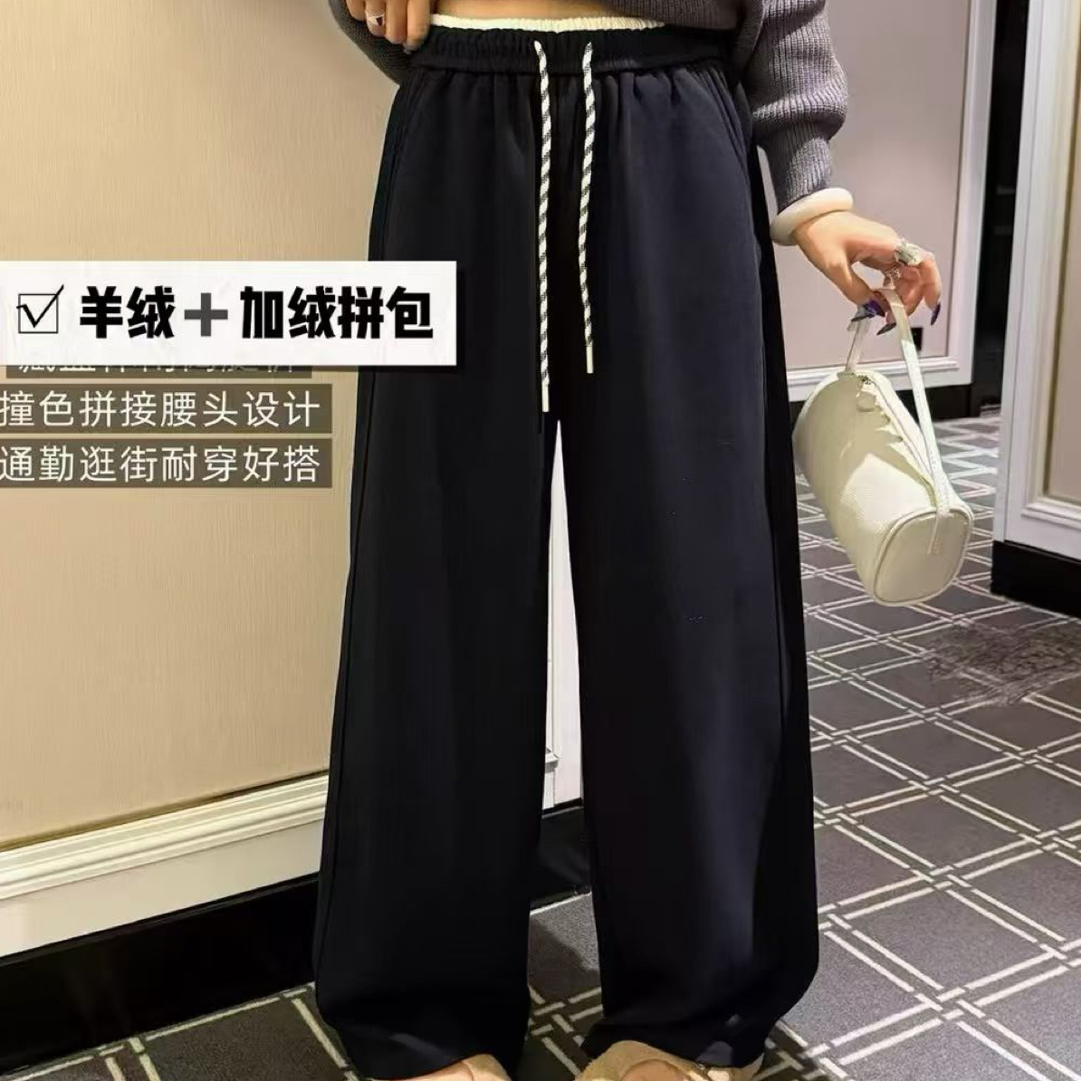 【新格调】冬季新款高腰阔腿休闲裤宽松百搭直筒设计