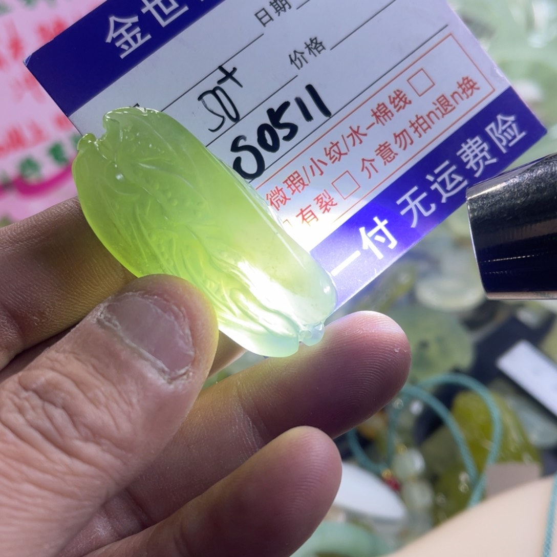 蛇纹石玉颈饰未镶嵌