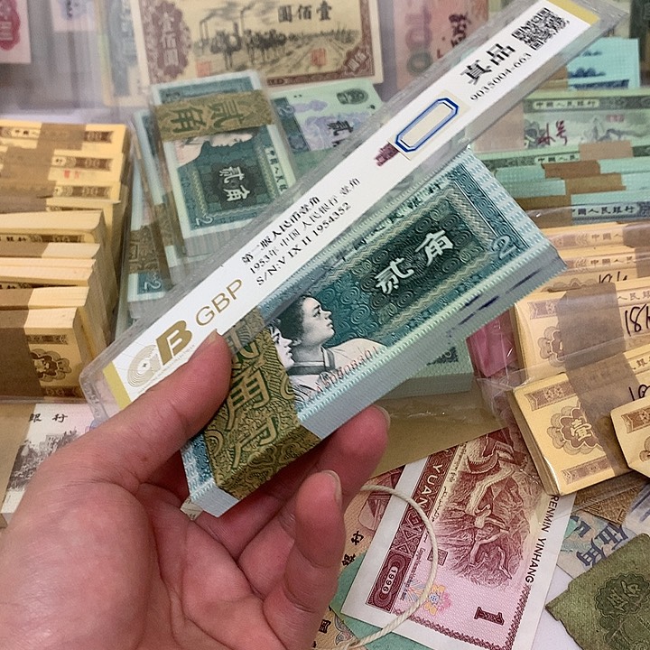 8002不带47豹子333刀真币有油墨