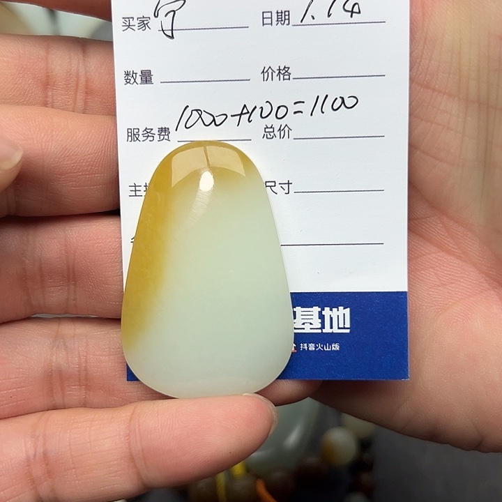 和田玉颈饰未镶嵌