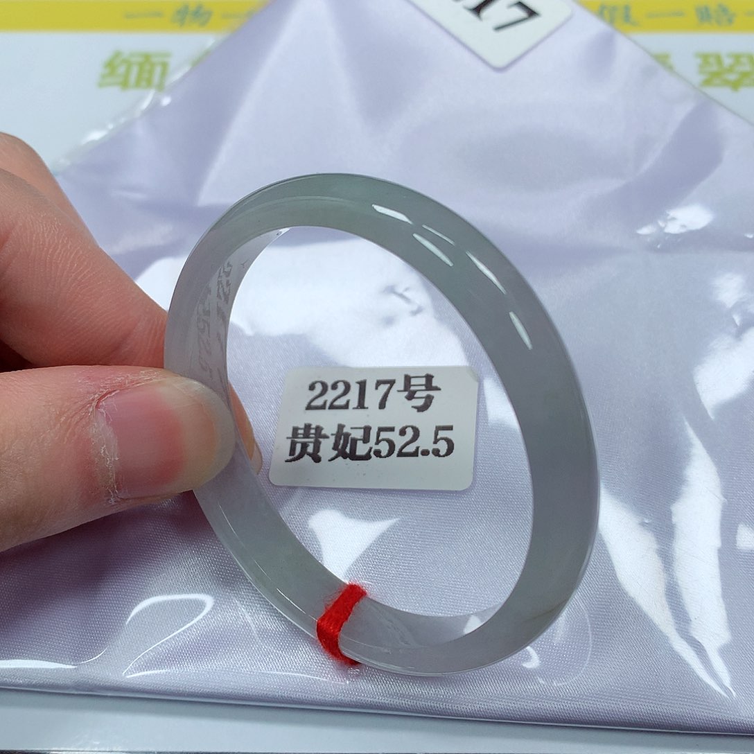 【闪购商品】翡翠手镯未镶嵌2217号