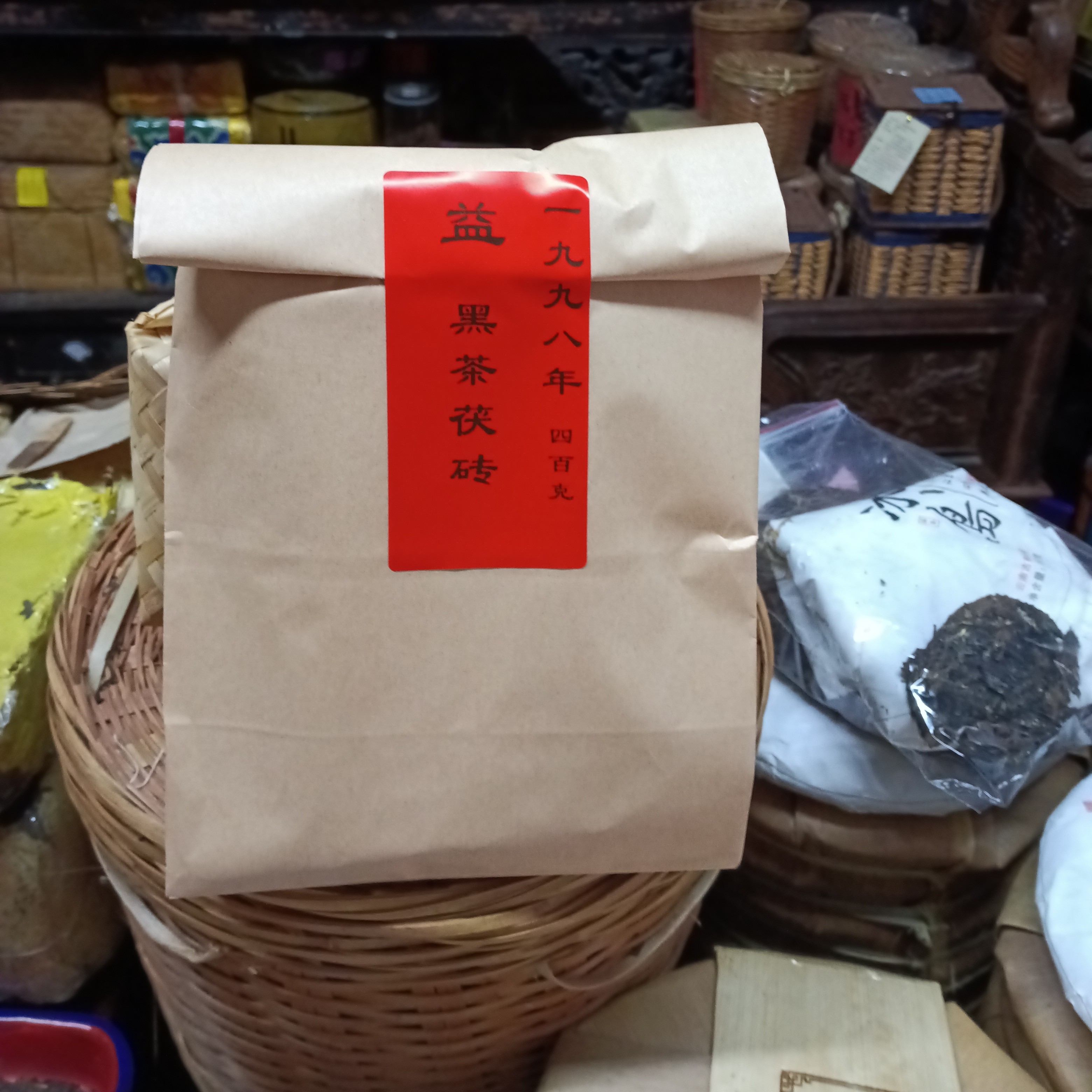 茯砖三十年陈益阳茶特制茯砖 400克