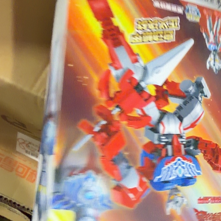 塑料积木积木积木