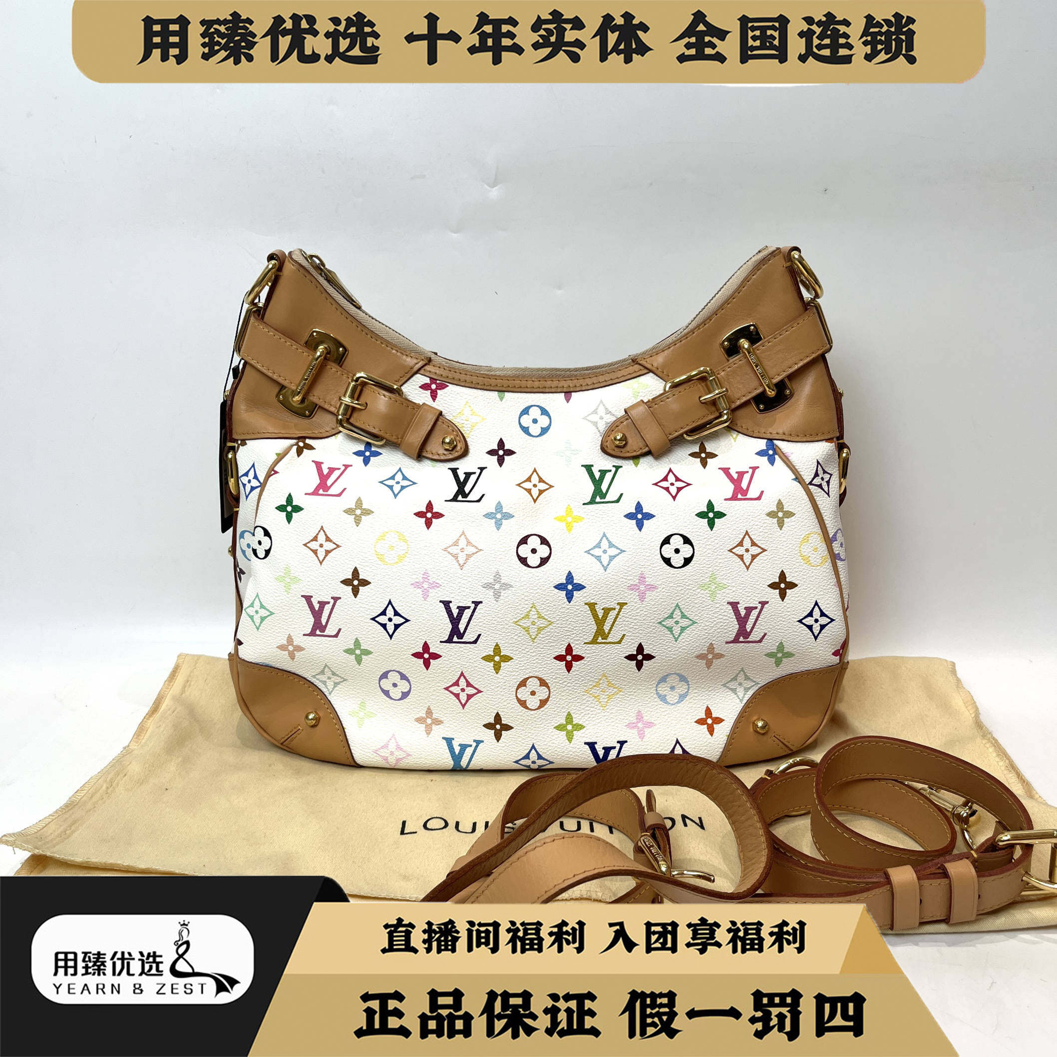 95新 LouisVuitton/路易威登 Great白三彩帆布单肩包BK6542514
