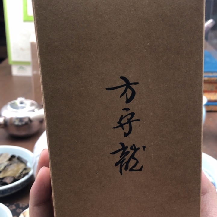 杯方守龙3年陈一级牡丹30g分享