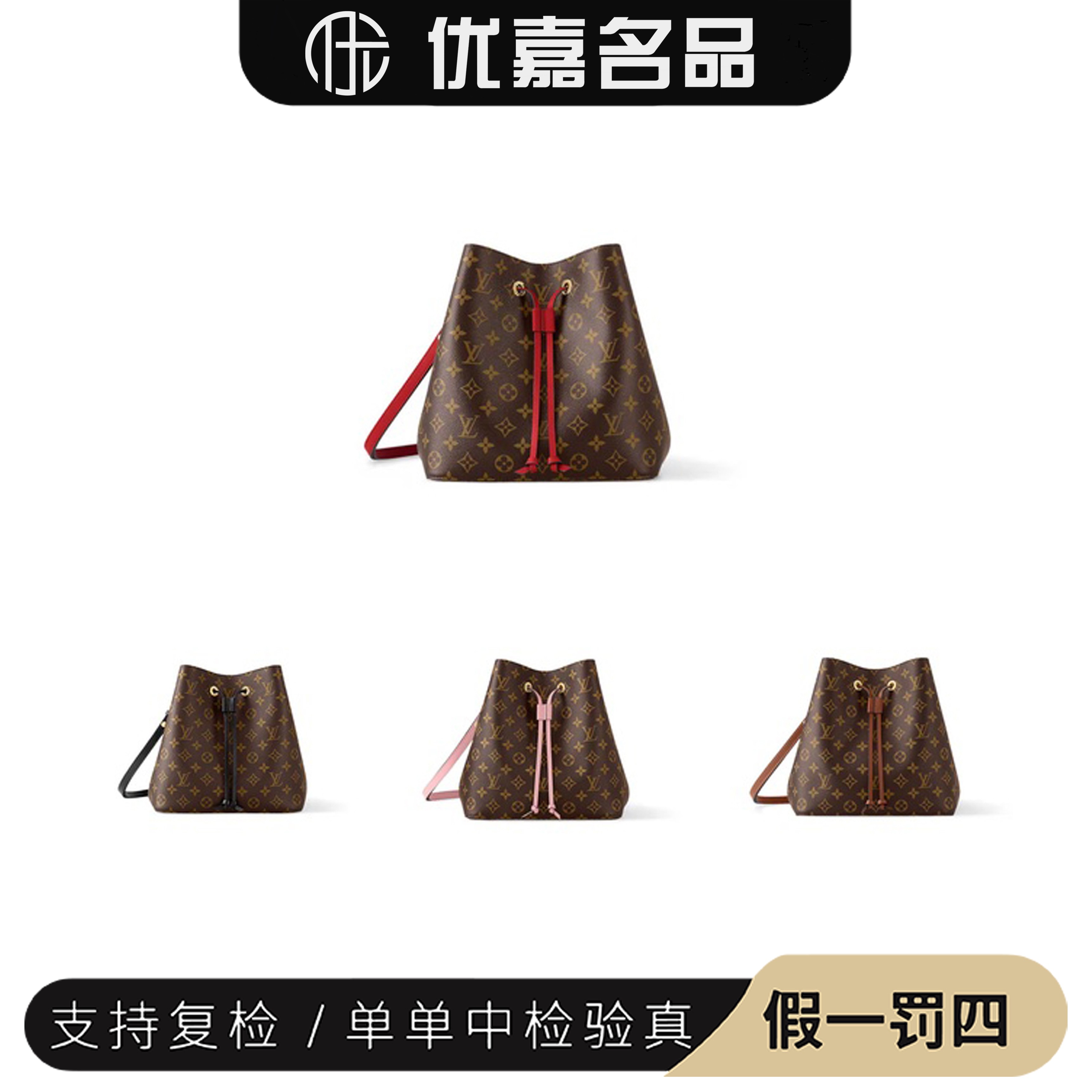 未使用 LouisVuitton/路易威登 优嘉名品/LV水桶现代款黑水桶