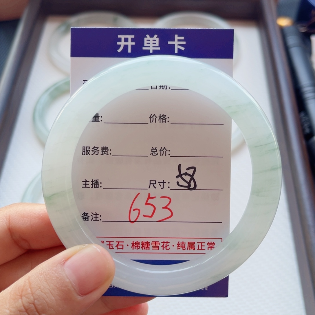 刘****石英质玉手镯未镶嵌