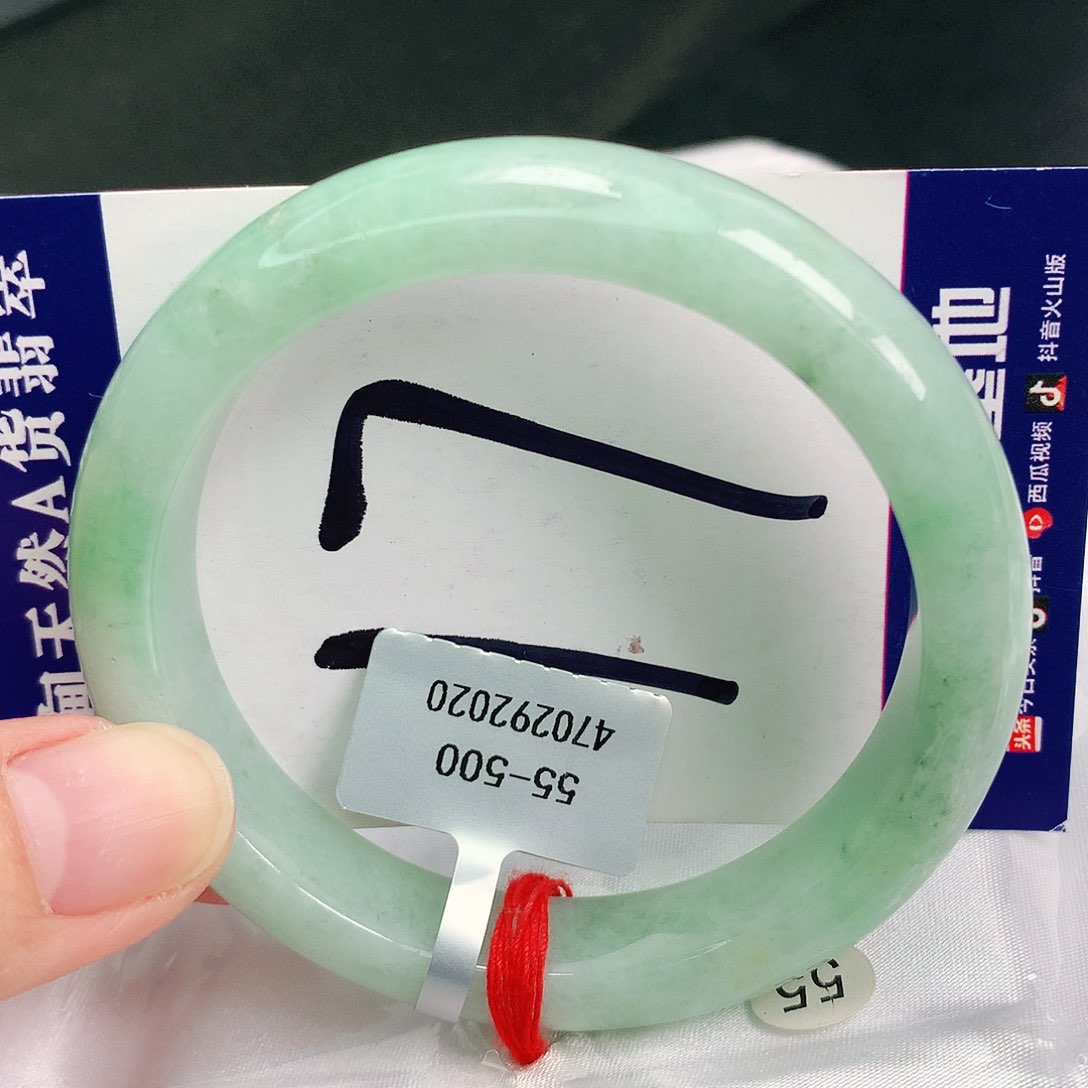 翡翠手镯未镶嵌缅甸天然A货翡翠