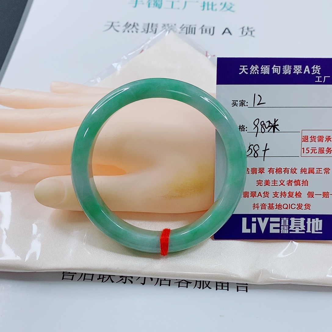 春***n翡翠未镶嵌手镯天然12