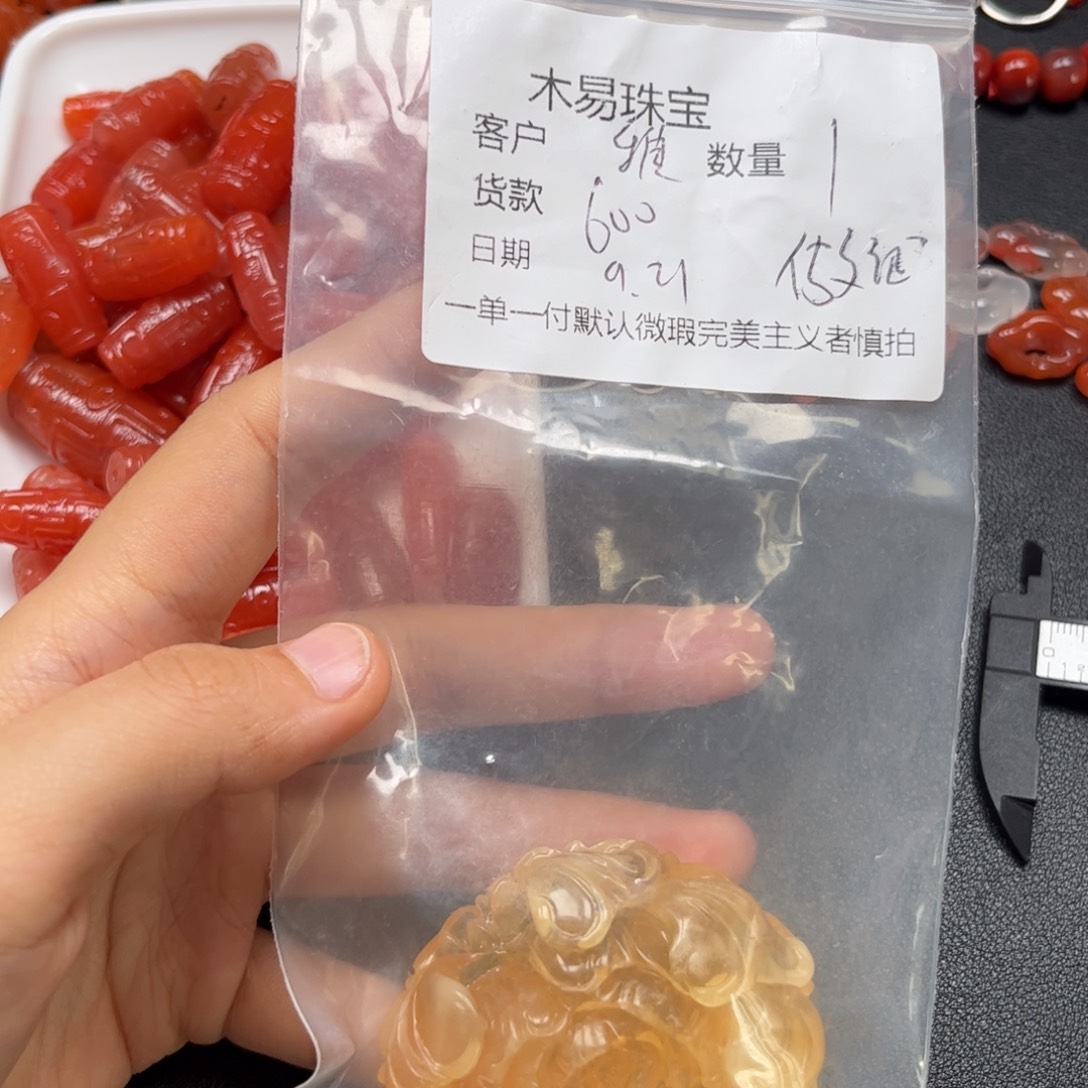 *****未镶嵌配饰南红玛瑙