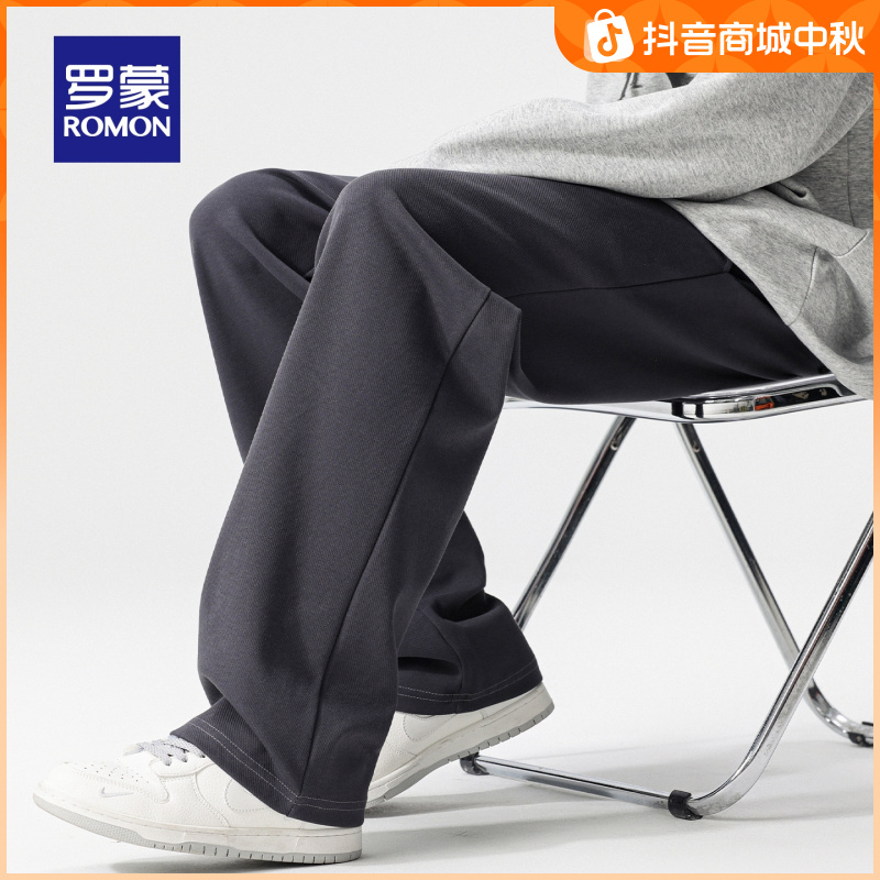 罗蒙男士简约百搭休闲裤2025秋季新款宽松阔腿裤休闲直筒长裤