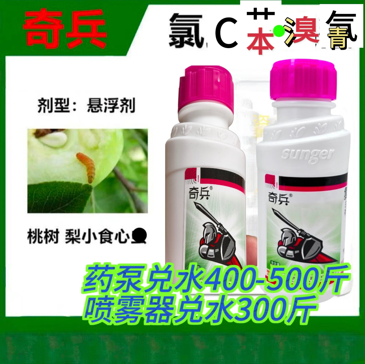 （上格奇兵）水溶肥