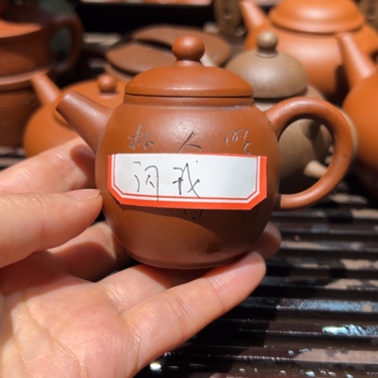 紫砂壶至*紫砂壶九十年代75c c