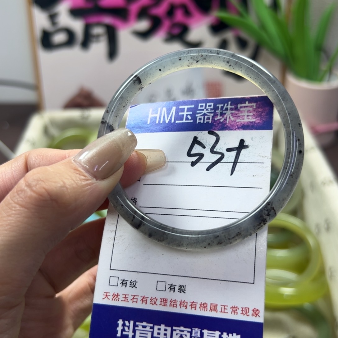 蛇纹石玉手镯未镶嵌58