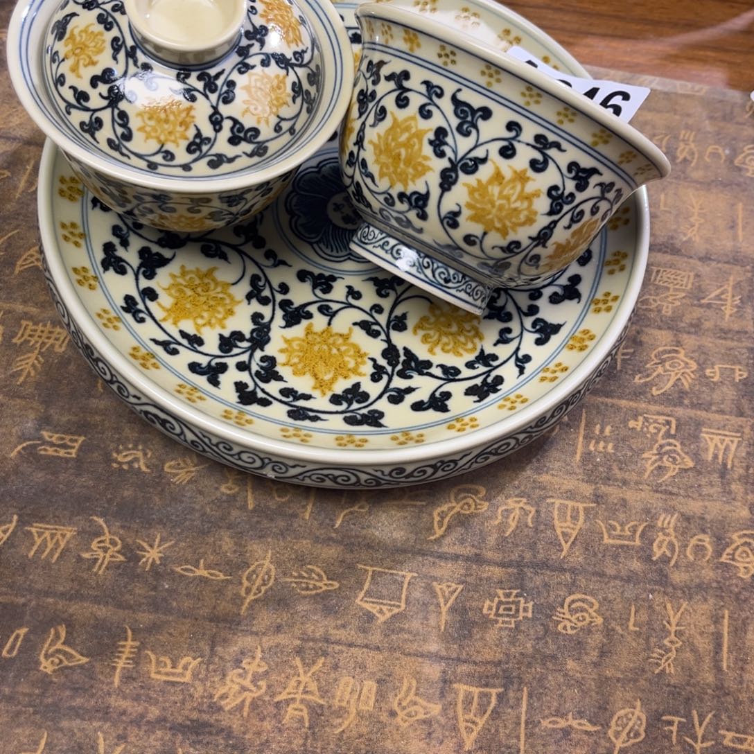 汤***记陶微瑕三件套三件套