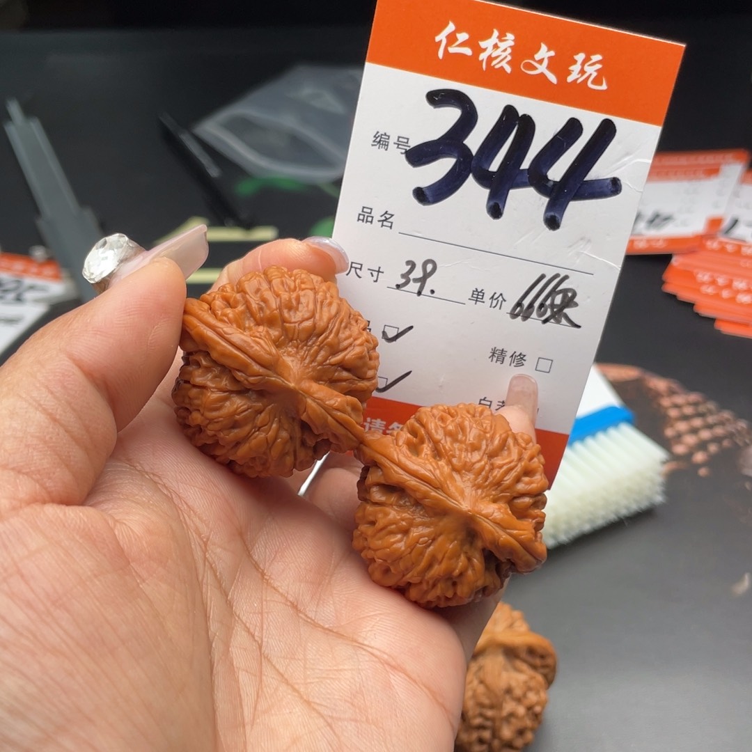 小***完把件文玩核桃39尺寸莲花