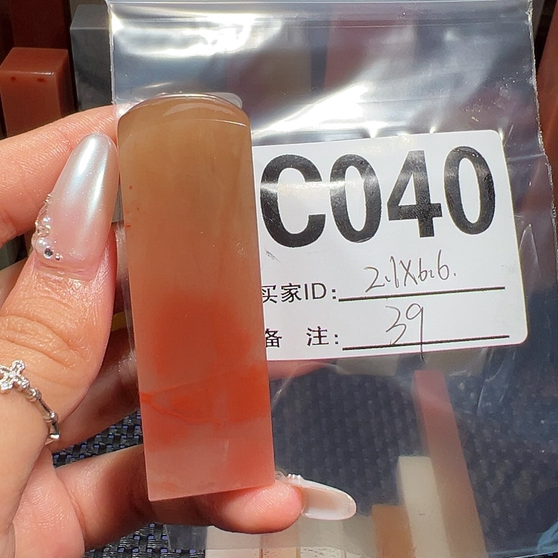 【闪购商品】寿山石印石老挝石
