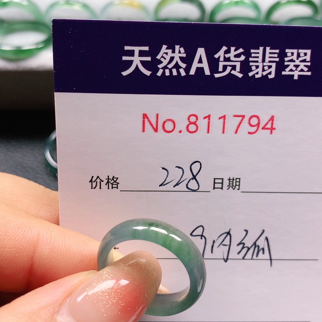 翡翠戒指未镶嵌烨***汐9号