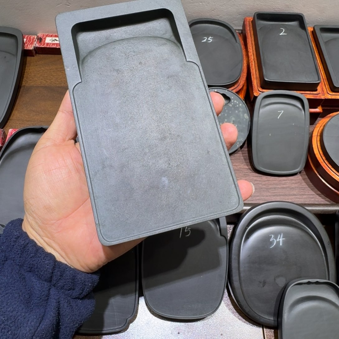 m***i歙砚老坑龙尾砚眉子坑