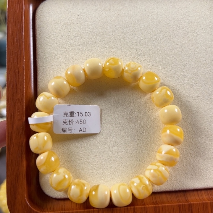 蜜蜡未镶嵌珠宝奇石11mm俄料同料金白虎皮纹一线天ad