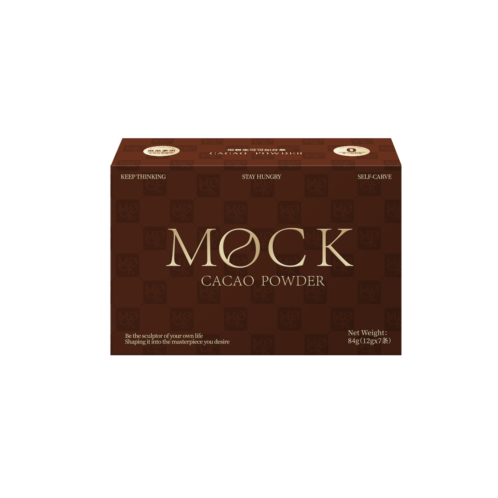 【年终囤货】MOCK熔岩生可可粉 厄瓜多尔未碱化可可豆