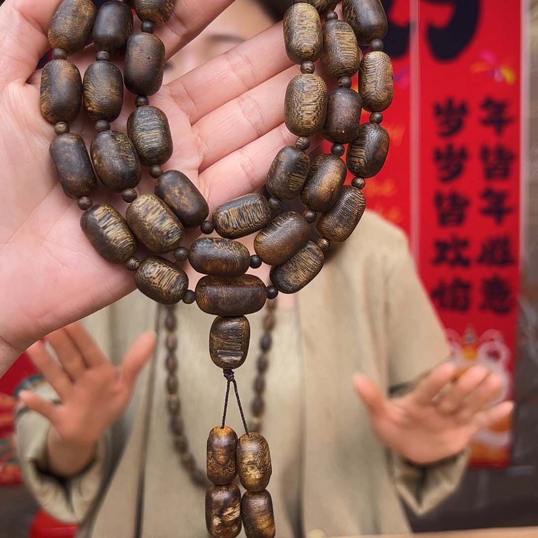 沉香手串海南老白奇金丝红油天然留疤多样性发货一条50克➕
