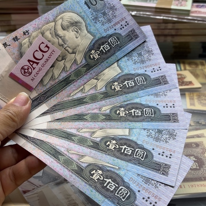 90100，5连、无47———————-