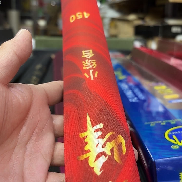 渔巅峰小综合4.5米ddddd