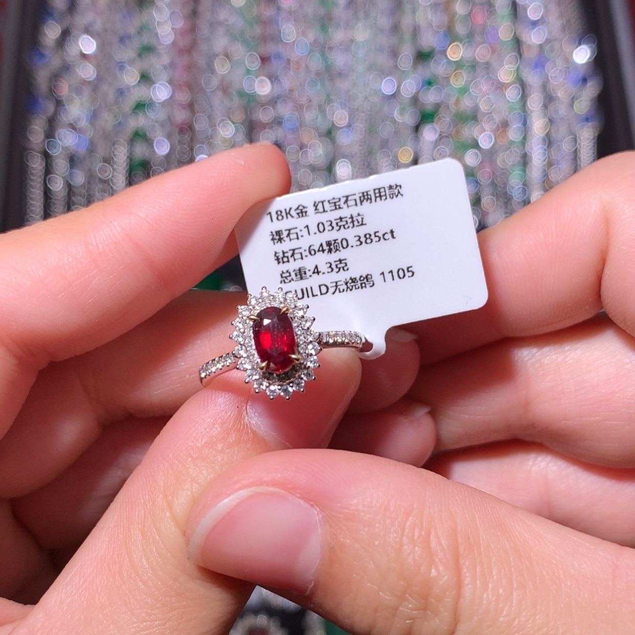 【闪购商品】红宝石戒指18K金镶嵌特秒