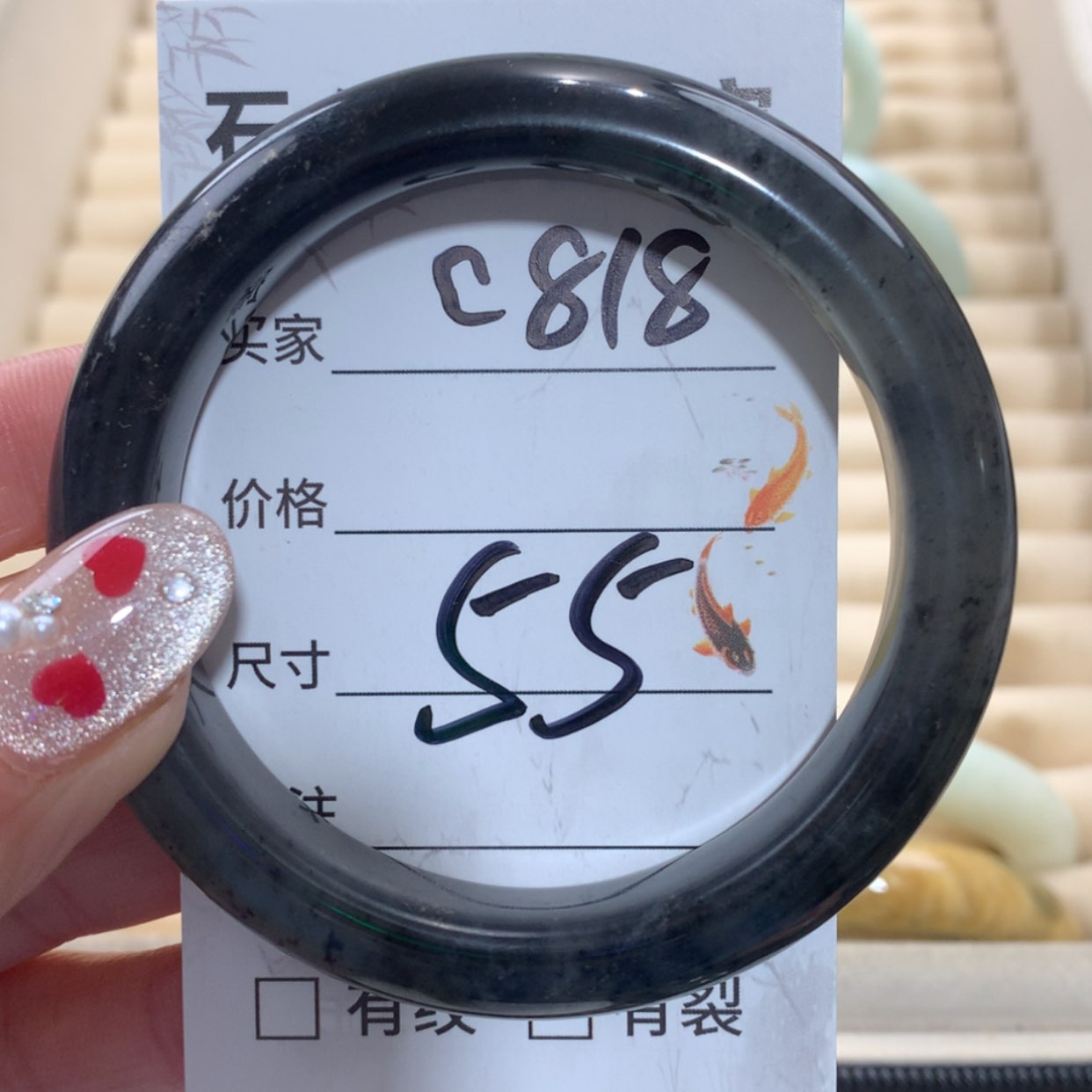 【闪购商品】未镶嵌蛇纹石玉手镯