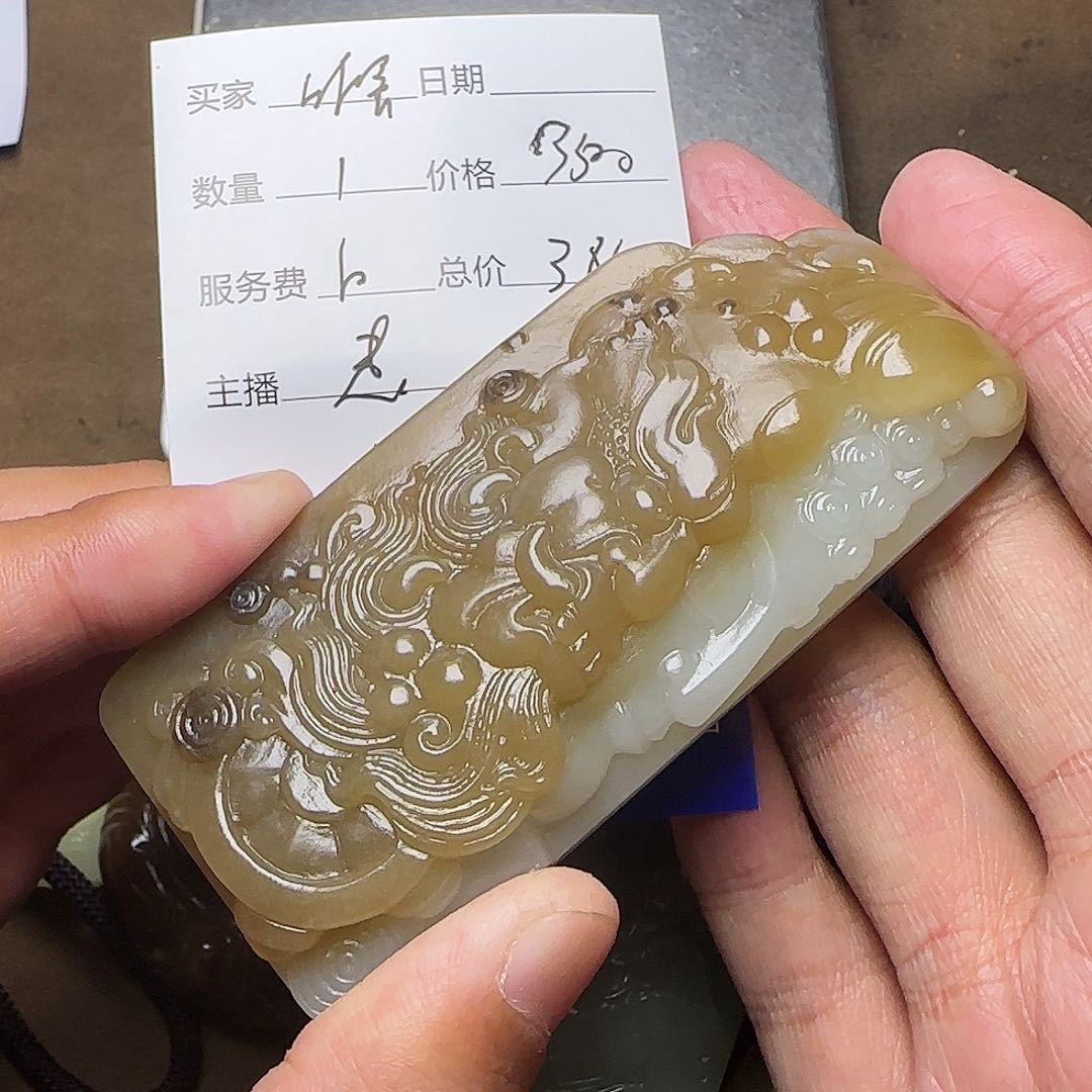 【闪购商品】和田玉未镶嵌挂件你***弄