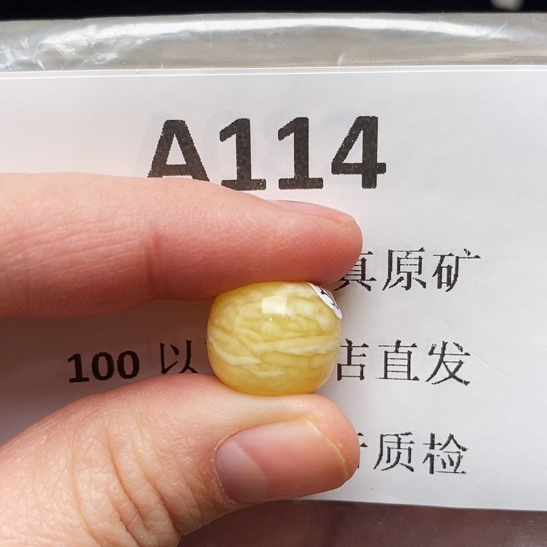 蜜蜡珠宝奇石未镶嵌小**。