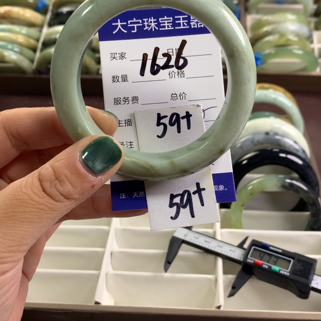 蛇纹石玉未镶嵌手镯1626