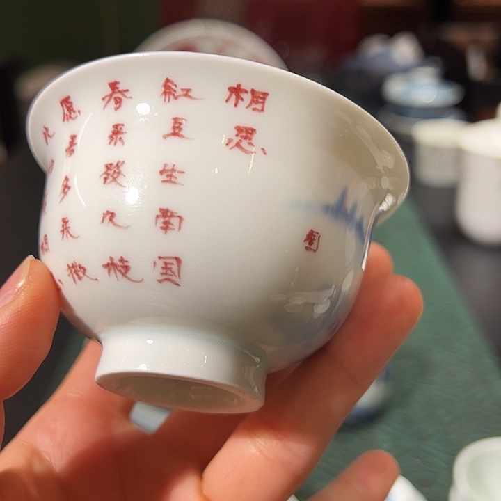 国家级非遗黄维真老师写字杯杯