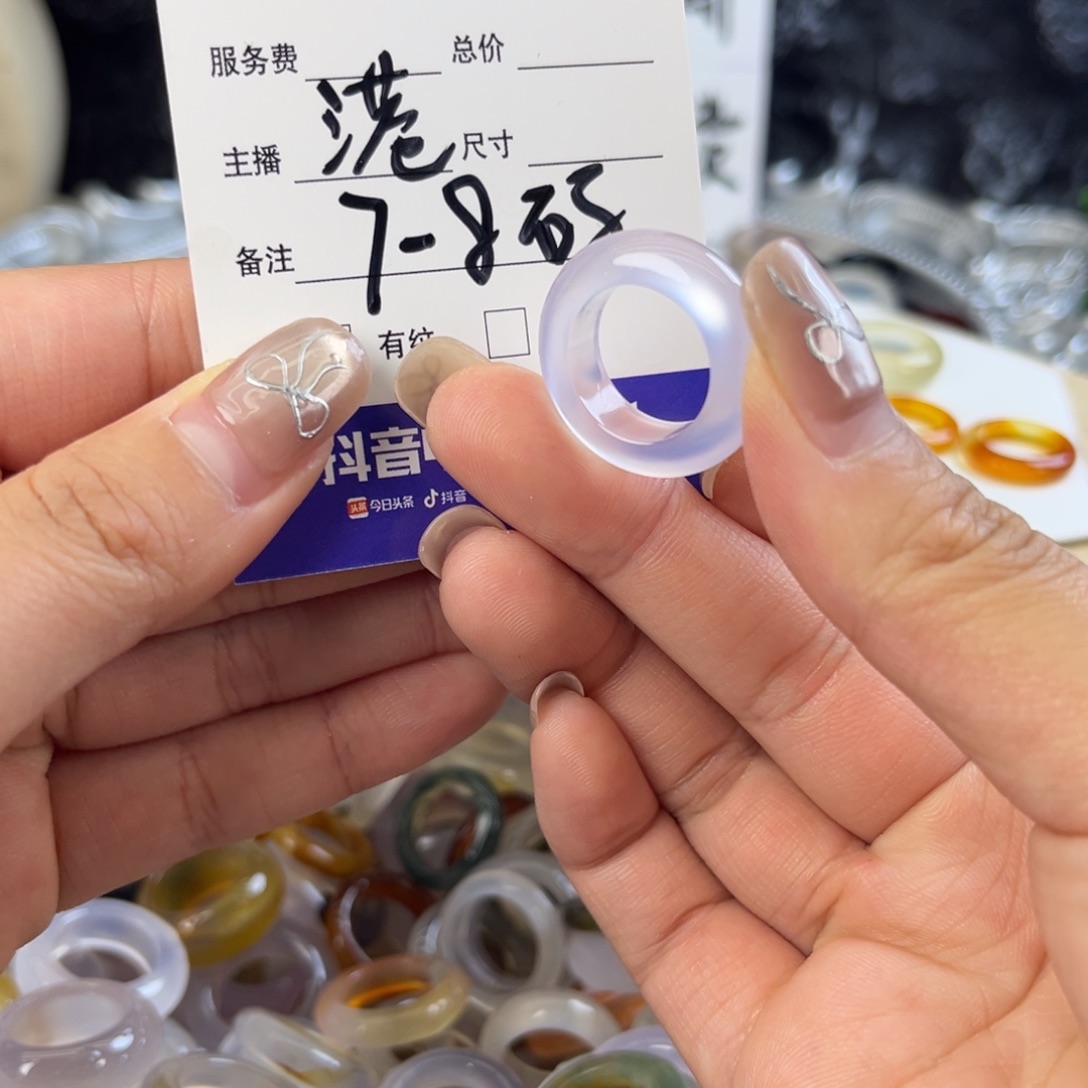 玛瑙/玉髓未镶嵌戒指84