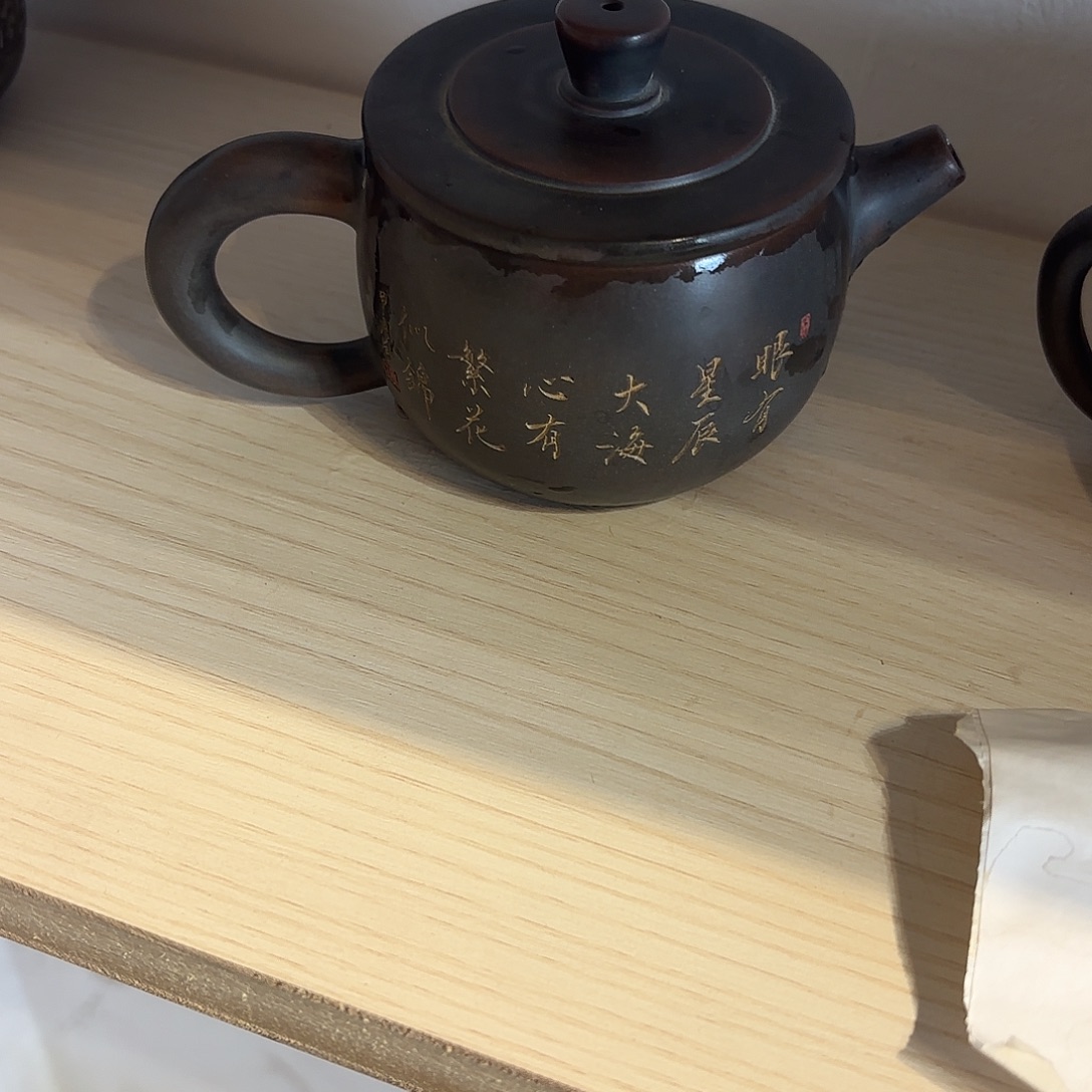 壶坭兴陶手工壶原矿