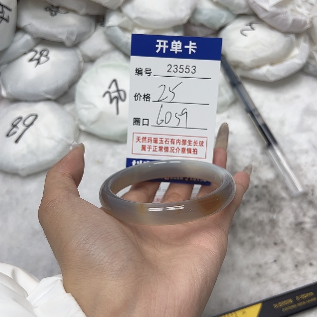玛瑙/玉髓手镯未镶嵌553