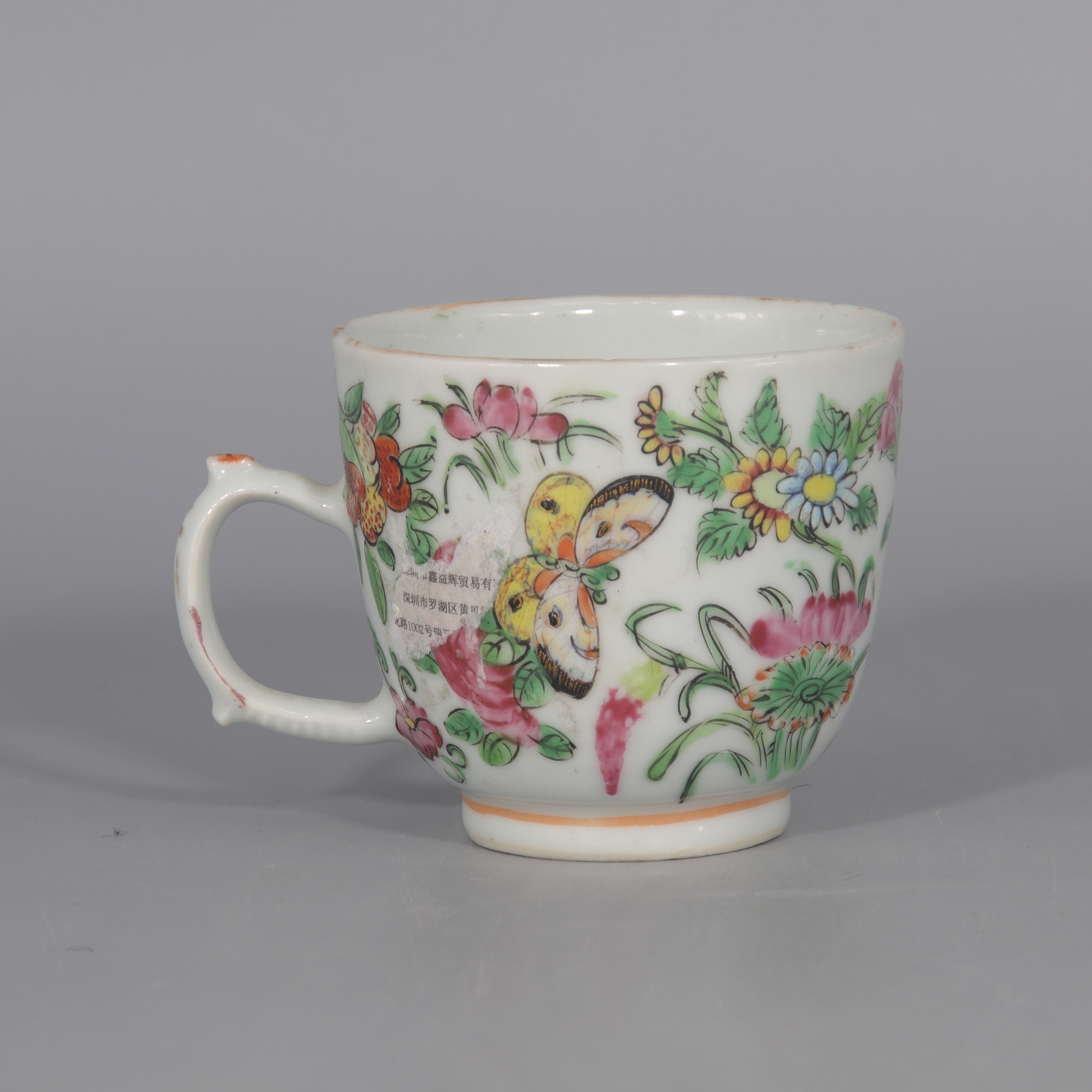 粉彩花卉把杯  H412-382