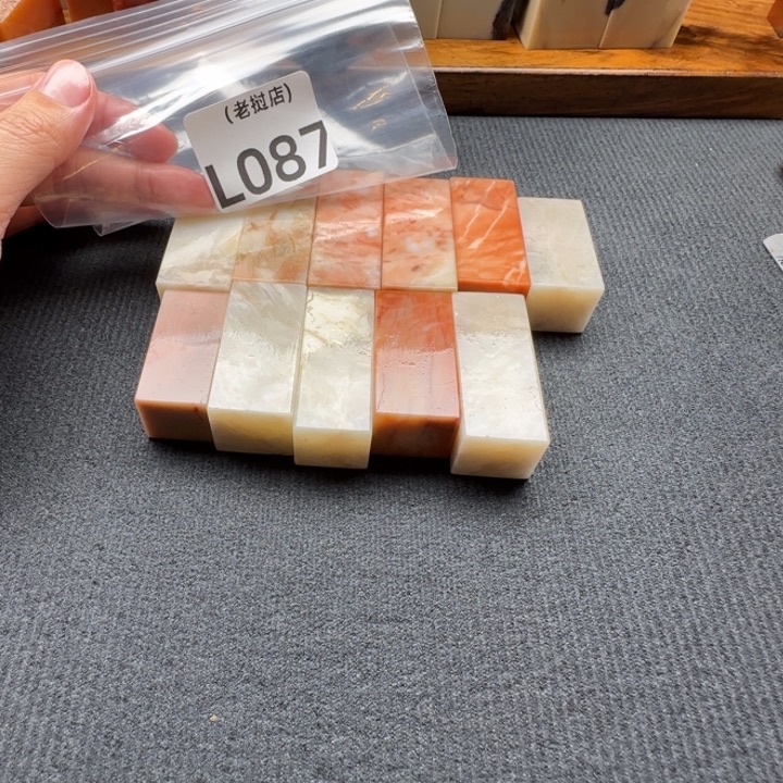 朱***Ꮤ老挝石老挝石 老挝石