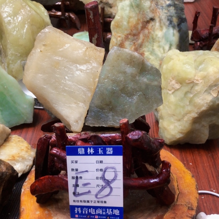 蛇纹石玉未镶嵌珠宝奇石