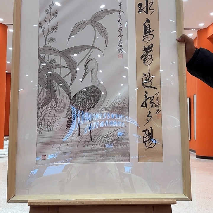 国画何虎雏老先生大黑书出书原作