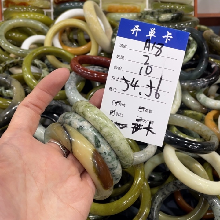 蛇纹石玉未镶嵌手镯