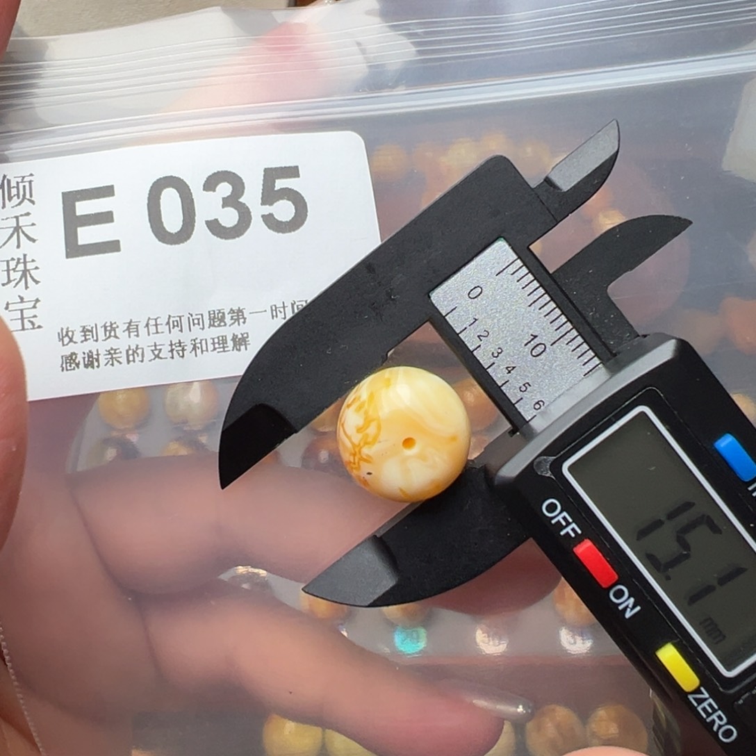 琥珀裸石未镶嵌琥珀裸石未镶嵌微瑕15