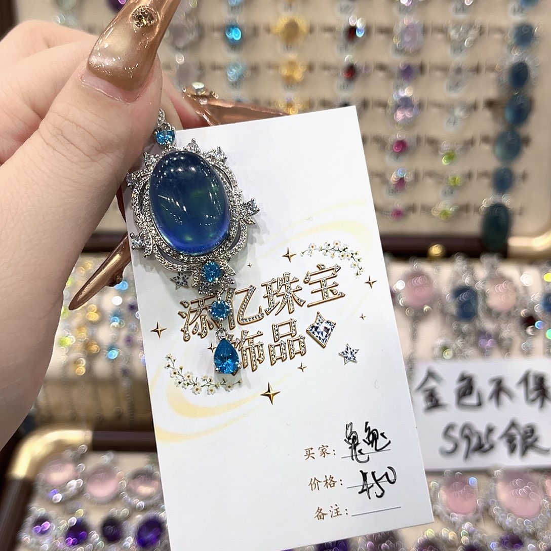 海蓝宝石戒圈银S925镶嵌