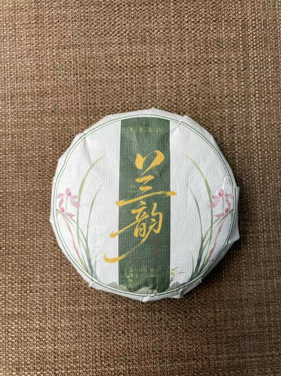 【10月23日】【MK0045】 2025年邦木《兰韵》春茶生茶饼100g